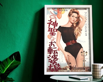 ブリジット バルドー オリジナル ビンテージ ポスター セクスト