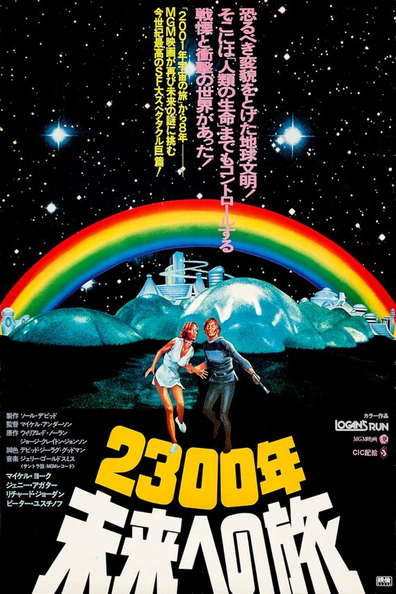 ラン・ローラ・ラン USオリジナル映画ポスター