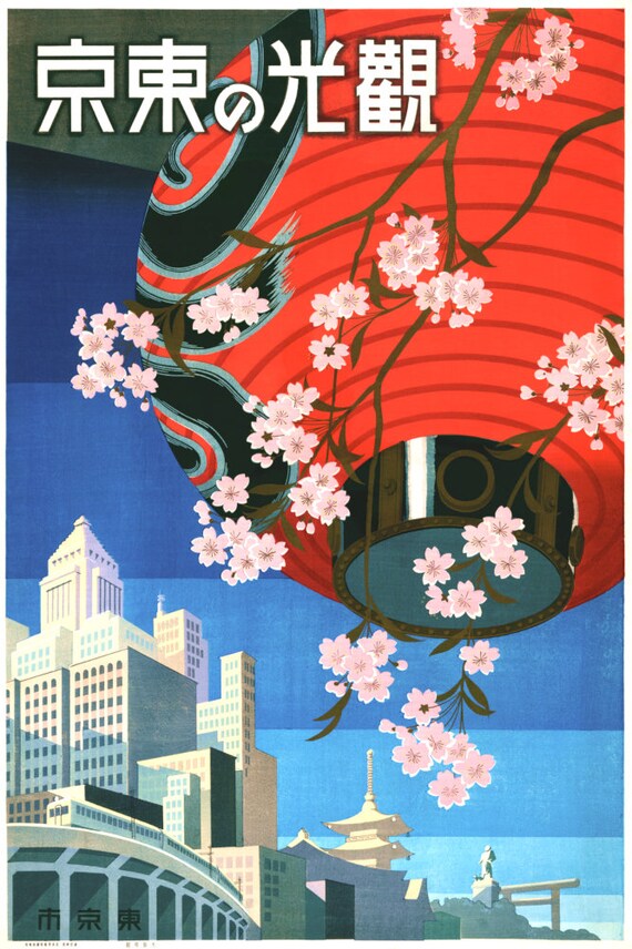 アール・デコ　vintage poster Tokyo Travel Poster: 1930s Japanese Ad, Large Printable File