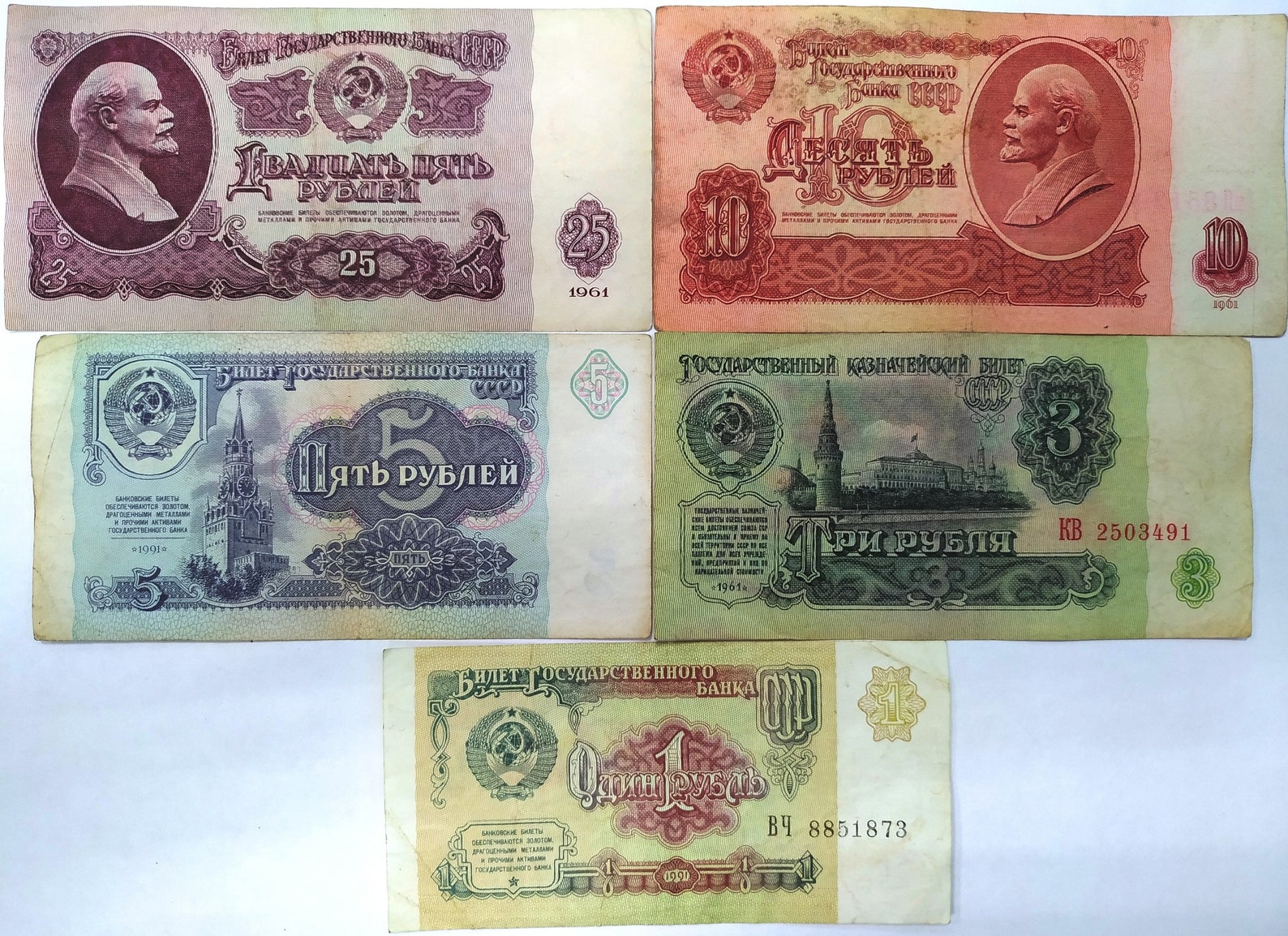 купюры советских рублей. купюры советских рублей. деньги ссср купюры 1000 рублей. рубль ссср купюра. деньги ссср купюры 1961 10 рублей.