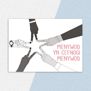 Carden Post 'Menywod yn Cefnogi Menywod' Cymraeg // 'Women Supporting Women' Welsh Postcard