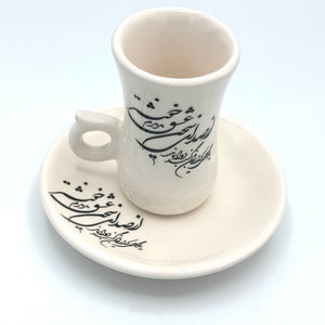 Handmade Ceramic Calligraphy  Tea Cup and Saucer Set Best Gift Nowruz