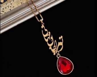 Handmade Calligraphy Necklace  Best Gift Valentine Jewelry Nowruz