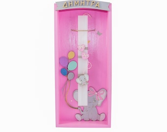 Girl Elephant Greek Lambada. Personalized Lampada Orthodox Easter. Luxury Easter Gift for Baby Girl. Easter Candle with Name. Πρώτη Λαμπάδα.