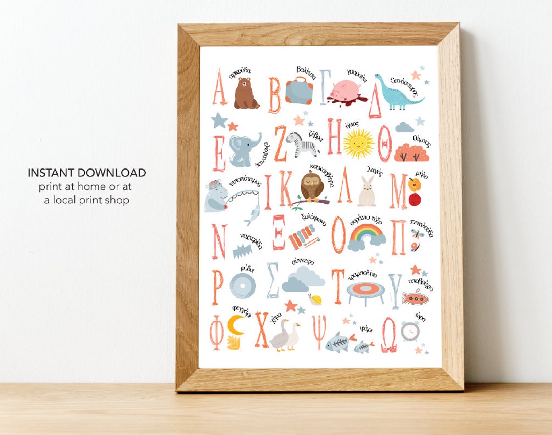 Educational Alphabet Poster/greek Alphabet/alphabet - Etsy Australia