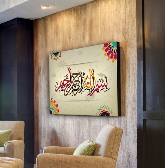 Arabic Calligraphy Bismi Allah Printed Art Canvas Stretched Painting Decor Interior Design Living Room Islamic Crafted Gift By Massinart