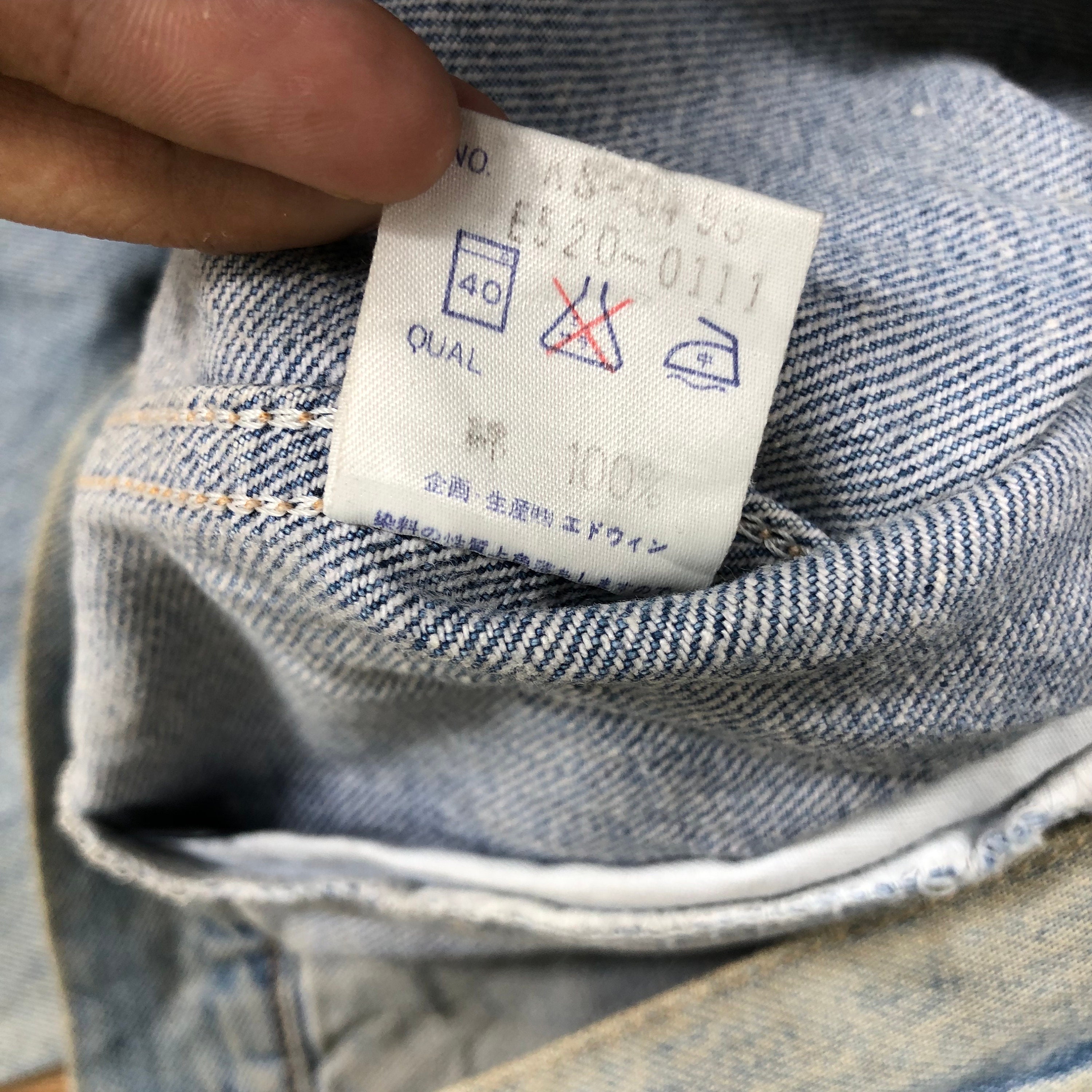 Vintage 80s EDWIN Type 3 Denim Jacket Indigo - Etsy Vintage 80s EDWIN Type 3 Denim Jacket Indigo - Etsy