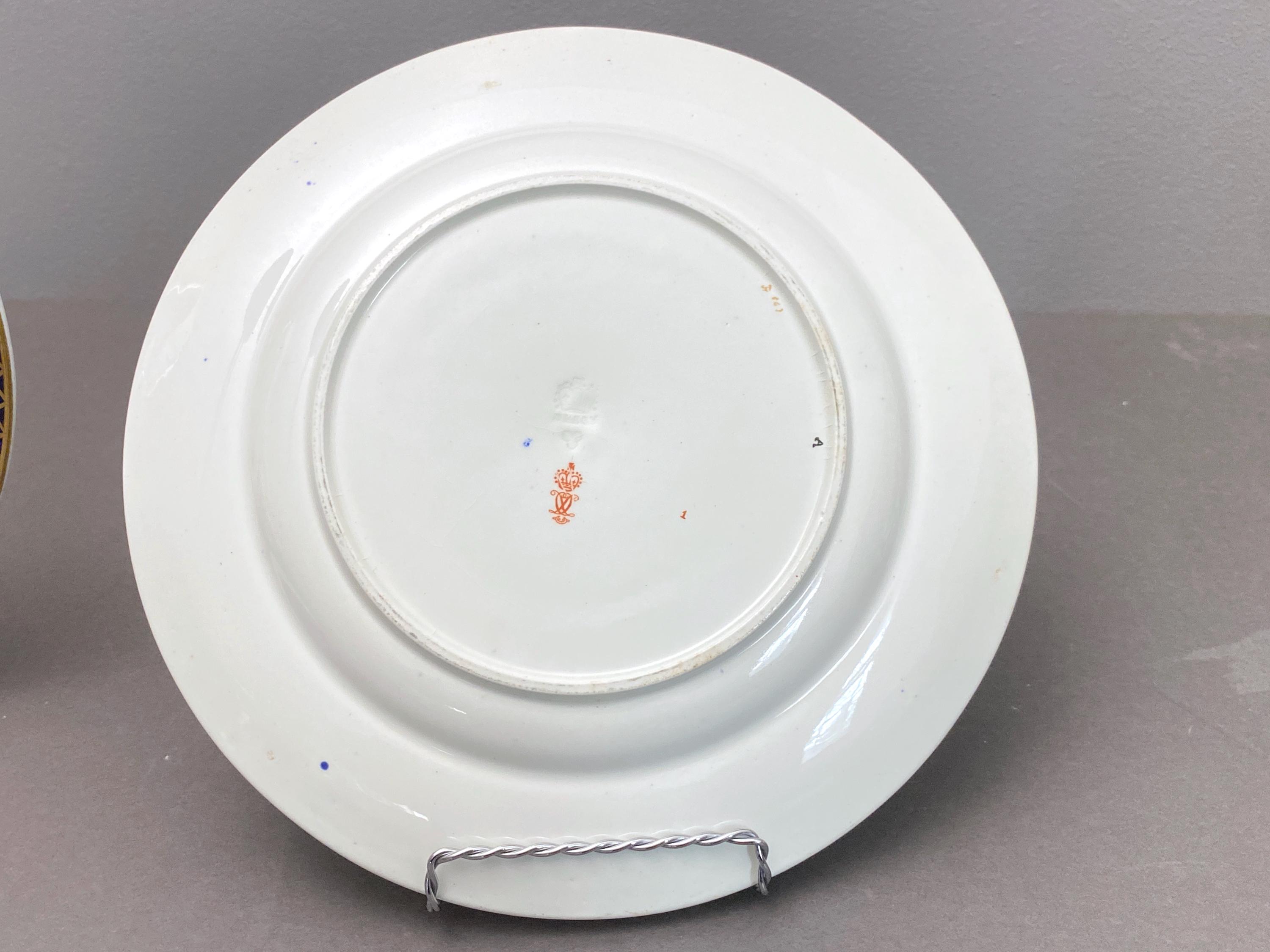 ロイヤル・クラウン・ダービー伊万里ディナープレート：コバルト