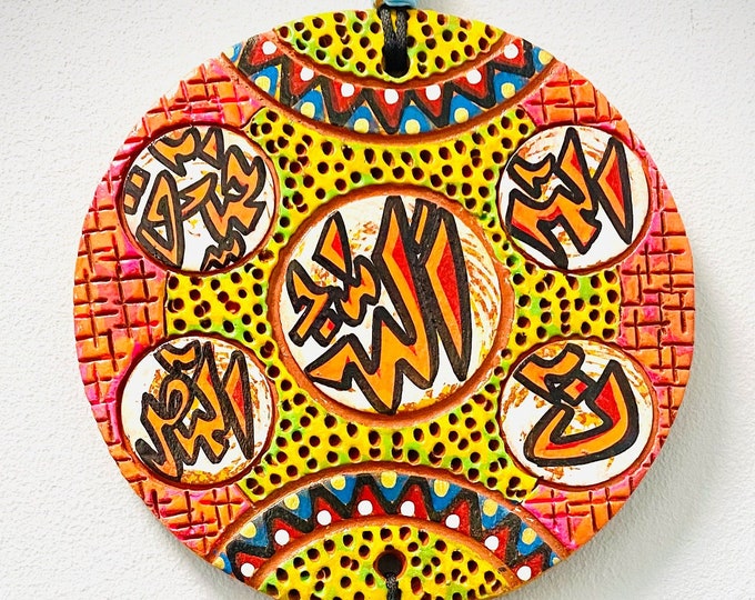 Islamic Wall Hanging - Hand Painted Clay Art Decor, Unique Islamic Home Decoration, Beautiful Wall Art for Islamic Weddings & Gifts