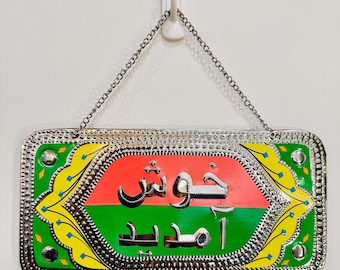 Handcrafted Wall Hanging Khush Amdeed Sign: Home Welcome Decor Sign