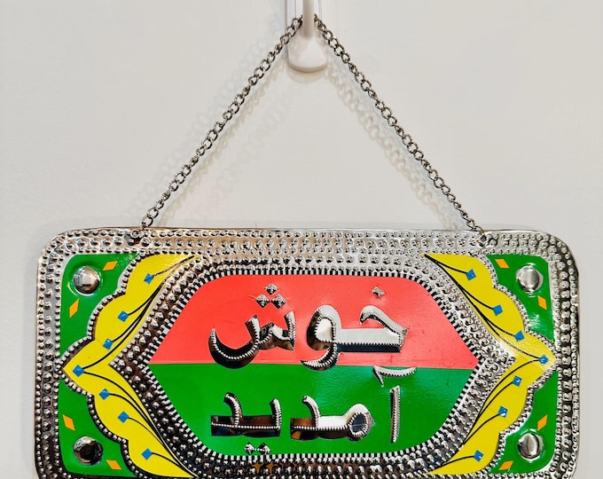 Rustic Truck Art "Khush Amdeed" Sign | Handmade Wall Decor for Home, Vintage Style, Farmhouse, Unique Gift Idea
