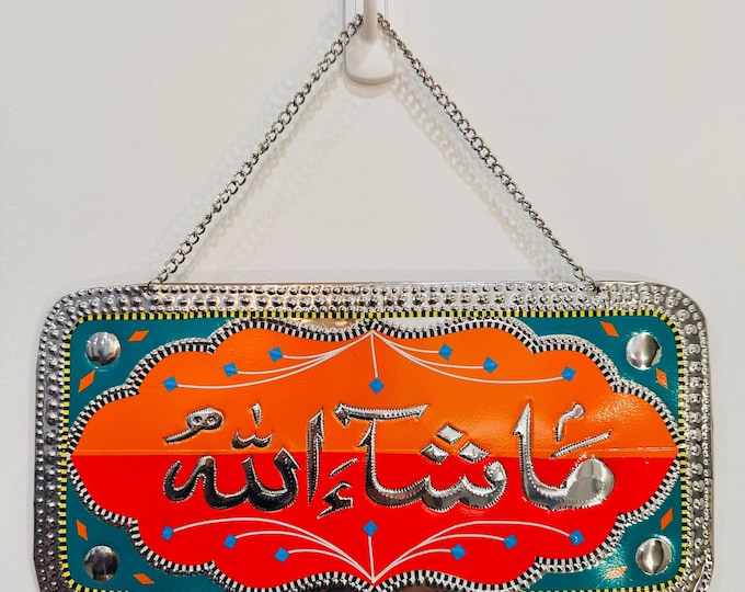 Rustic Truck Art "MashALLAH" Wall Sign | Farmhouse Decor | Unique Gift | Rustic Home Decoration