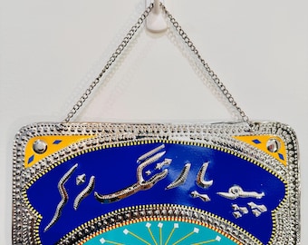 Truck Art Metal Sign: "Pappu Yaar Tang na Kar" Punjabi Decor