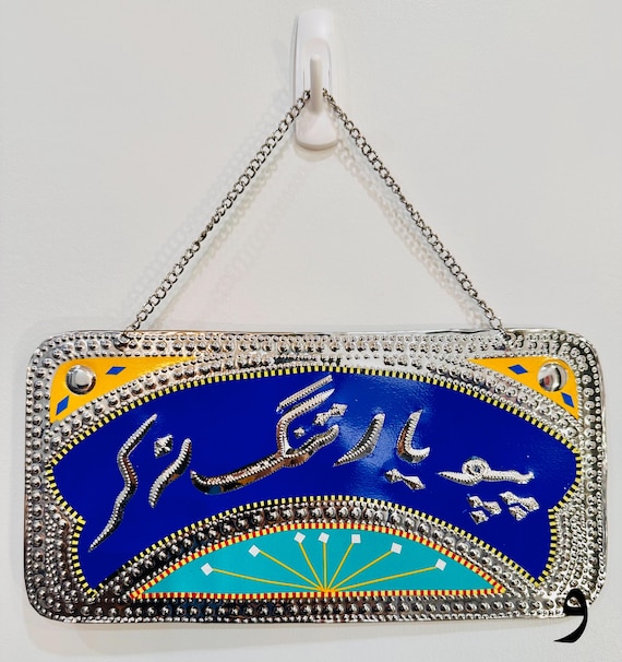 Truck Art Metal Sign: "Pappu Yaar Tang na Kar" Punjabi Decor