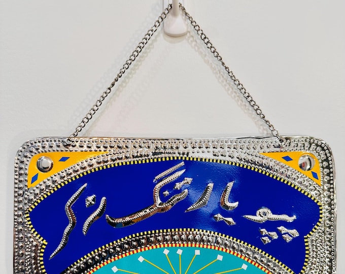 Truck Art Metal Sign: "Pappu Yaar Tang na Kar" Punjabi Decor