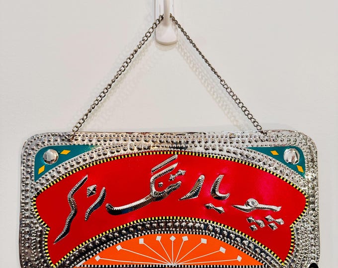 Rustic Truck Art Sign "Pappu Yaar Tang na Kar" for Your Wall Decor, Vintage Home Accent, Unique Gift Idea