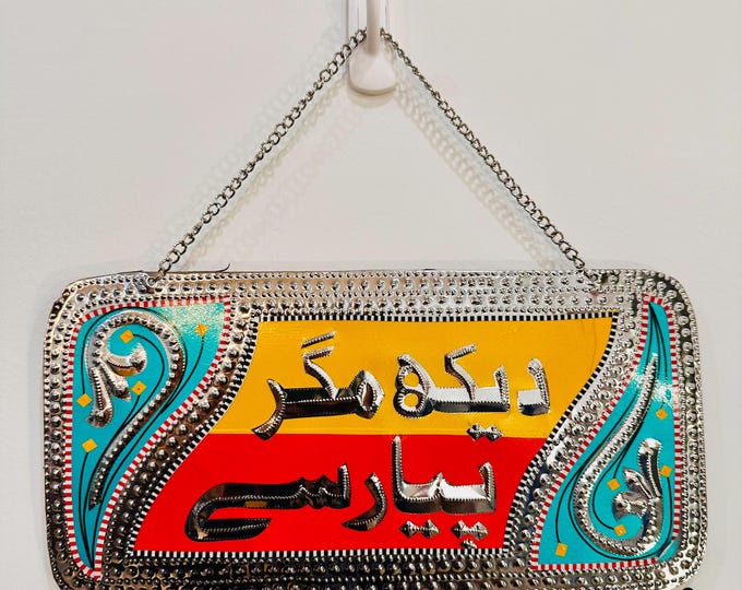Rustic Truck Art Sign "Dekh Magar Pyar Se" for Your Wall - Vintage Decor, Farmhouse Style, Unique Home Accent