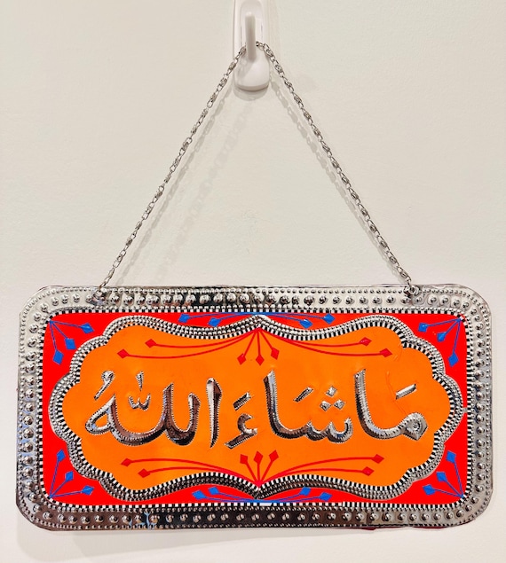 Handmade Mashallah Truck Art Sign | Colorful Wall Decor, Urdu Home Accent, Cultural Gift