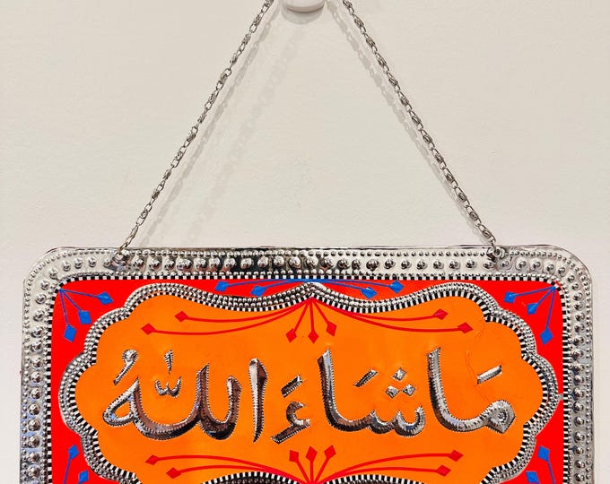 Handmade Wall Hanging Sign MASHALLAH | Unique Gift Decor | Truck Art Design