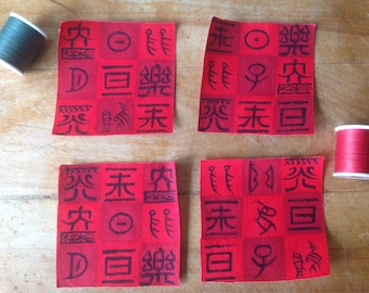 4 Piece 4.5" x 4.5" Ancient Chinese Jiǎgǔ zì Characters Iron-On Cotton Fabric Appliques, Collage, Kantha, Boro-Stitching, Slow-Stitching