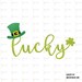 St Patrick's Day SVG, Cead Mile Failte SVG, Irish Welcome Svg, St ...