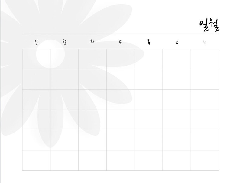korean-blank-monthly-calendar-printable-template-printable-etsy