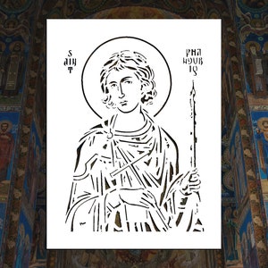 Byzantine Style Saint Phanourios Reusable Stencil (Many Sizes)