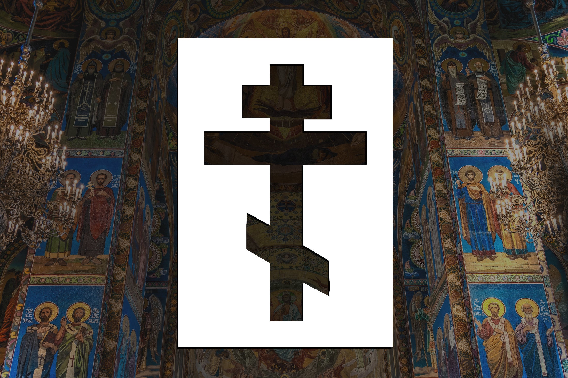 Russian Orthodox Cross 
