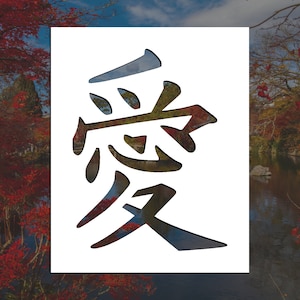 May include: A white rectangle features the Japanese character for "love" or "affection" in a stylized font. The character is filled with a blend of colors, including blue, brown, and green. The background shows a scenic view of a river and trees with red leaves.