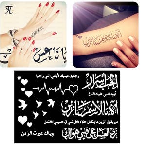 Arabic Love Temporary Tattoo #Henna Mehndi Glitter Stencil Sticker Body Art Vinyl Decal Template