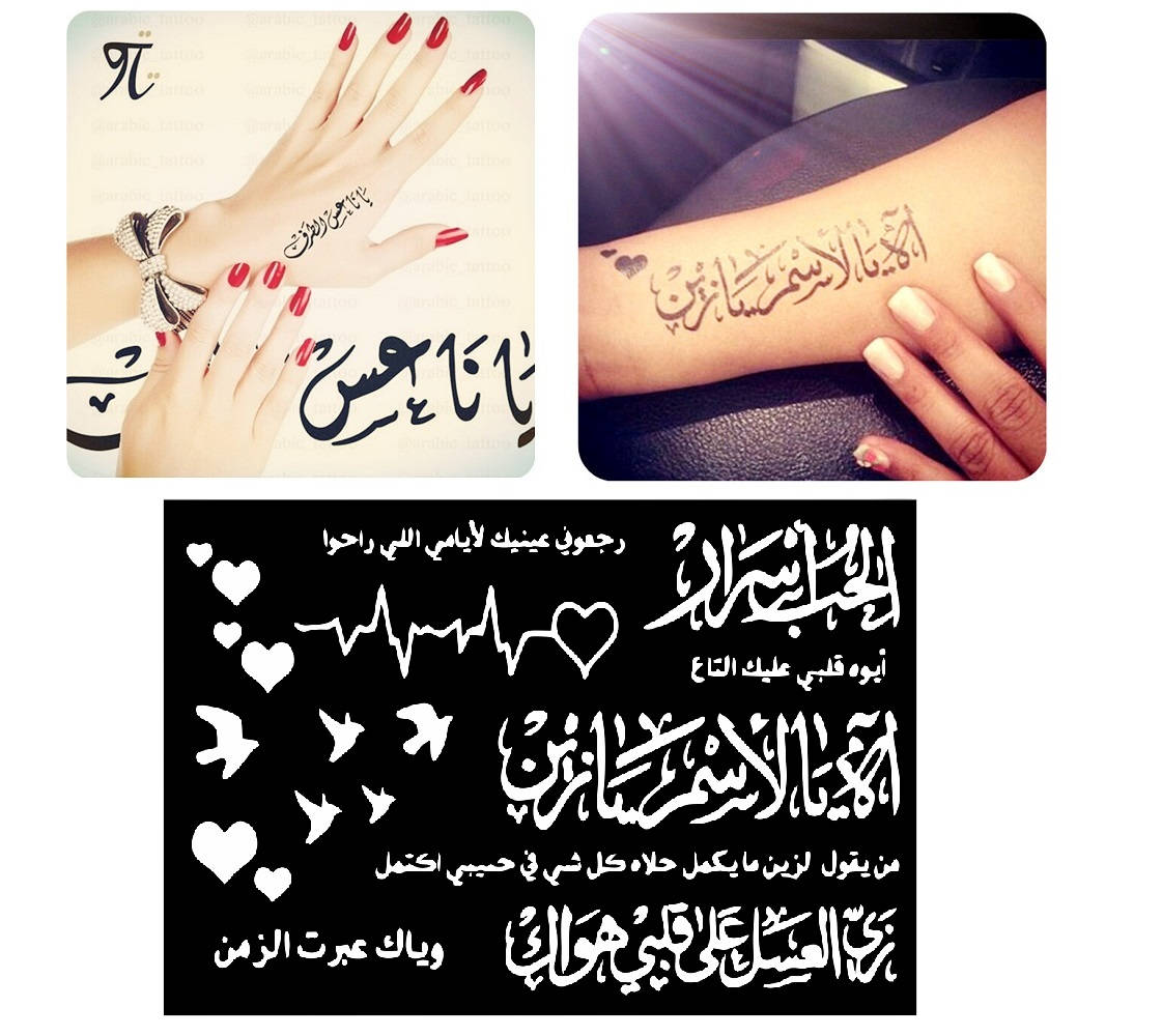 Arabic Love Temporary Tattoo henna Mehndi Glitter Stencil - Etsy