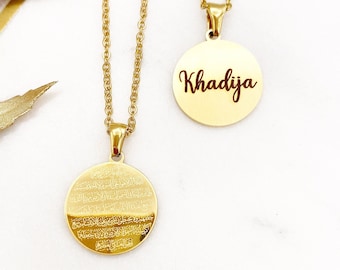 Details about AYATUL KURSI PENDANT NECKLACE 99 NAMES OF ALLAH QURAN SURAH UNISEX JEWELLERY UK Details about AYATUL KURSI PENDANT NECKLACE 99 NAMES OF ALLAH QURAN SURAH UNISEX JEWELLERY UK