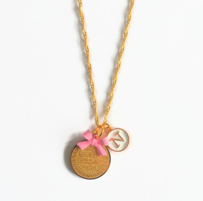 Nazar Hajj Muslim Gifts for Her Umrah Islamic Kids Ayatul Kursi with Initial Necklace Monogram