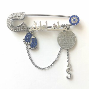Personalised Arabic Mashallah Diamante Silver Plated Ayatul Kursi, Allah, Evil Eye Stroller Baby Pin - Muslim, Islamic, Name, Custom