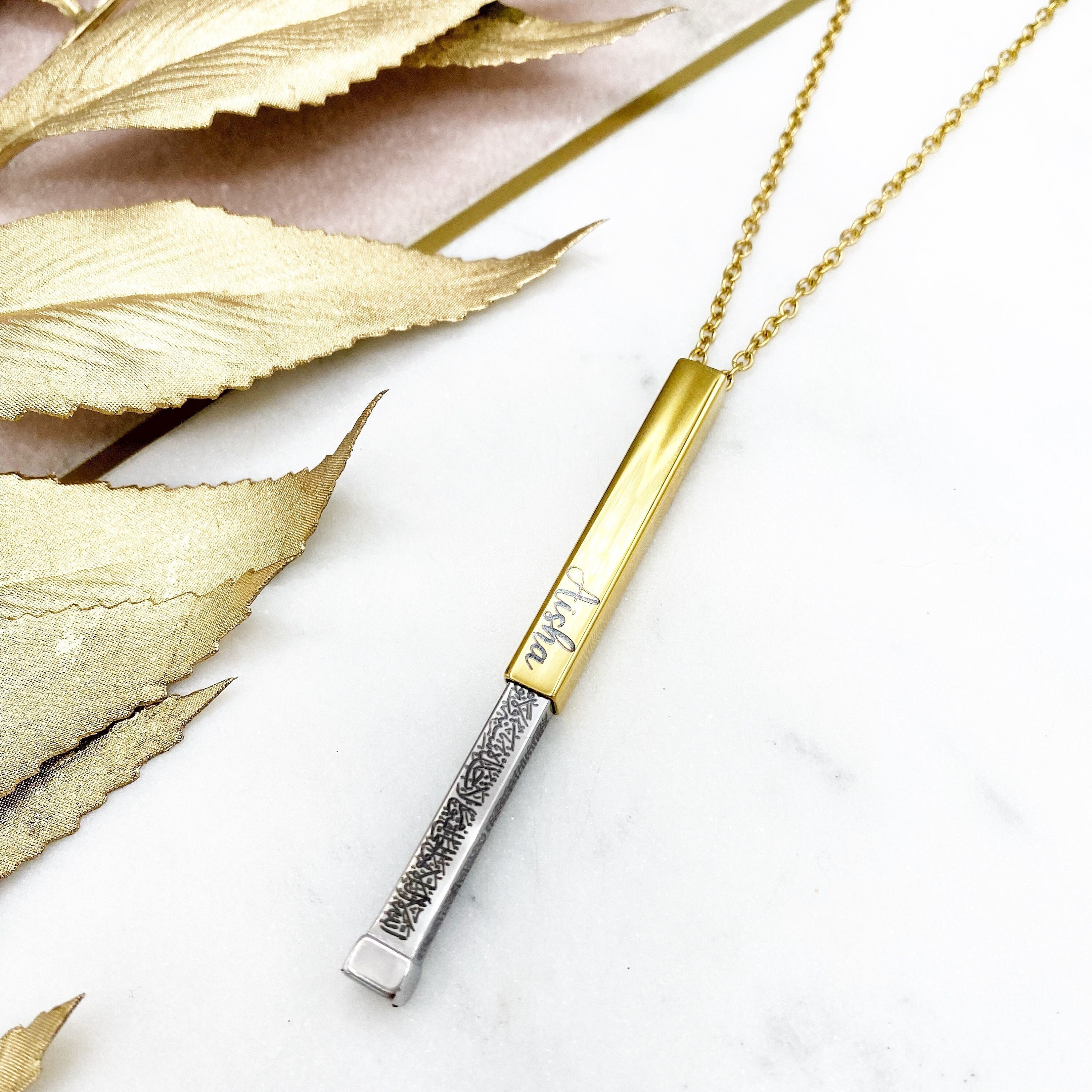 Hidden Ayatul Kursi Bar Necklace - Etsy 
