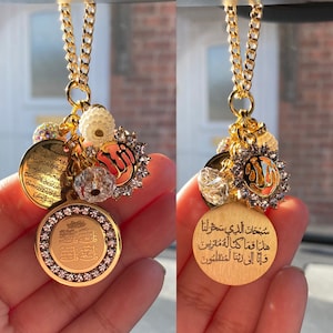 Car Mirror Safar Dua or Name, Ayatul Kursi, Allah, 4Qul Charm, Arabic Name, Protection, New Driver, Travelling Dua, Eid Gift Present, Dad Gold