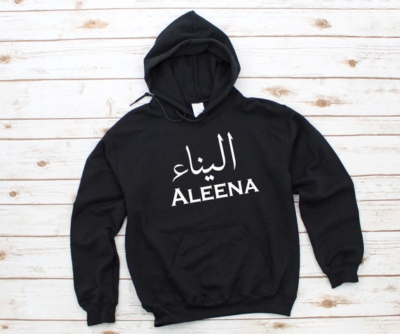 customised arabic hoodies