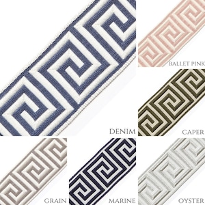 Meandros - 2&quot; Greek Key Multipurpose Jacquard Tape - Trim by the yard