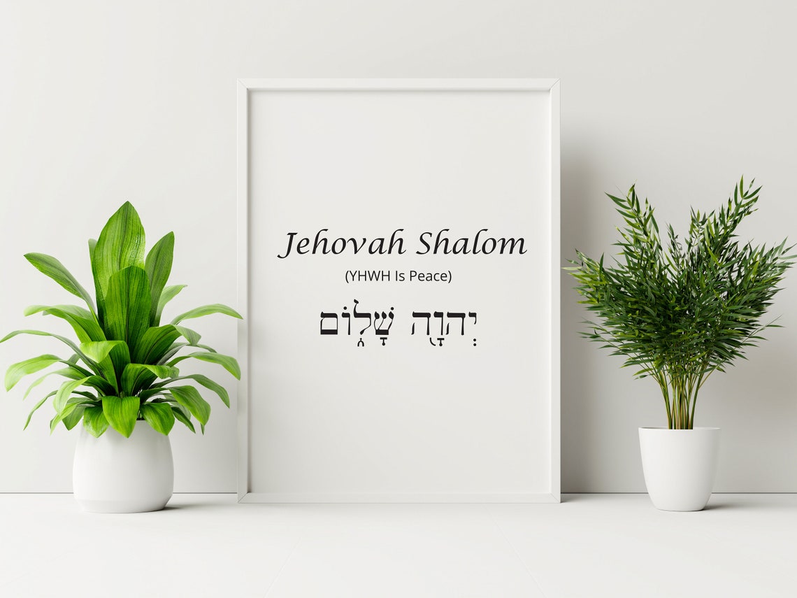 Jehovah Shalom Bible svg Hebrew God Christian Jewish Bible | Etsy