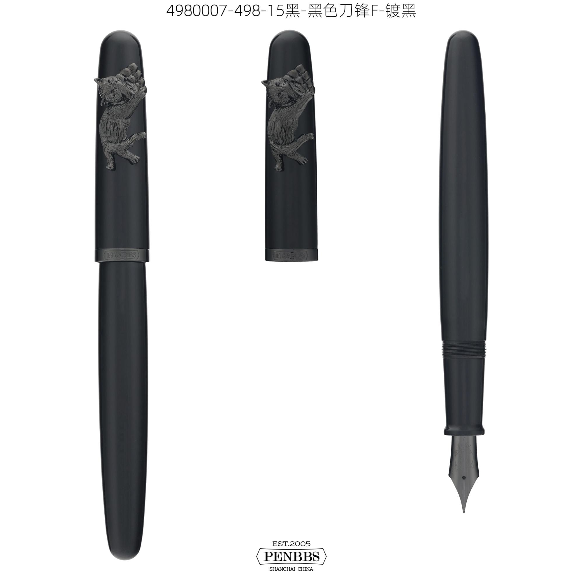 PENBBS 万年筆 3点セット il_fullxfull.8540365295_l2fg.jpg
