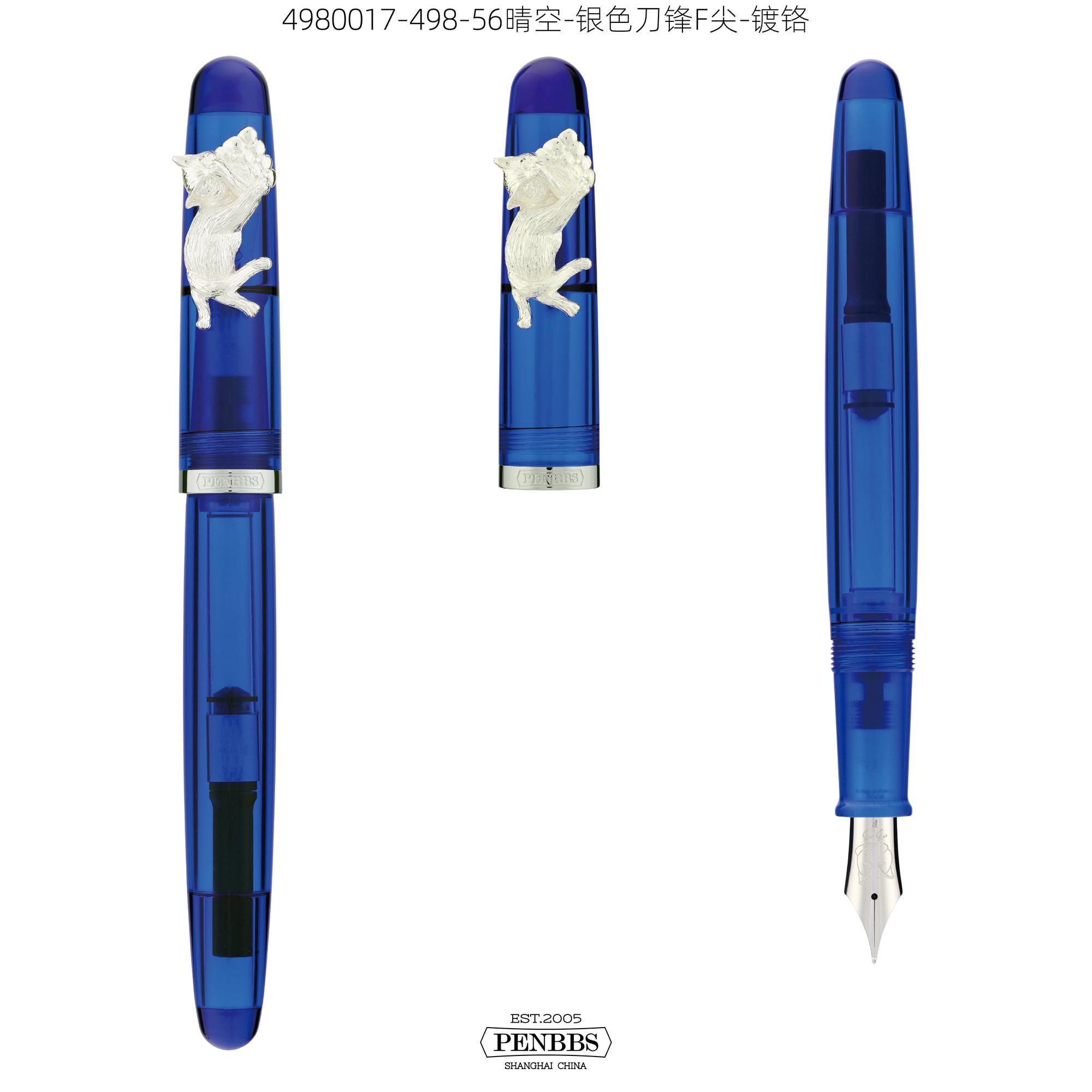 PENBBS 万年筆 3点セット PENBBSOfficialStore - Etsy 日本