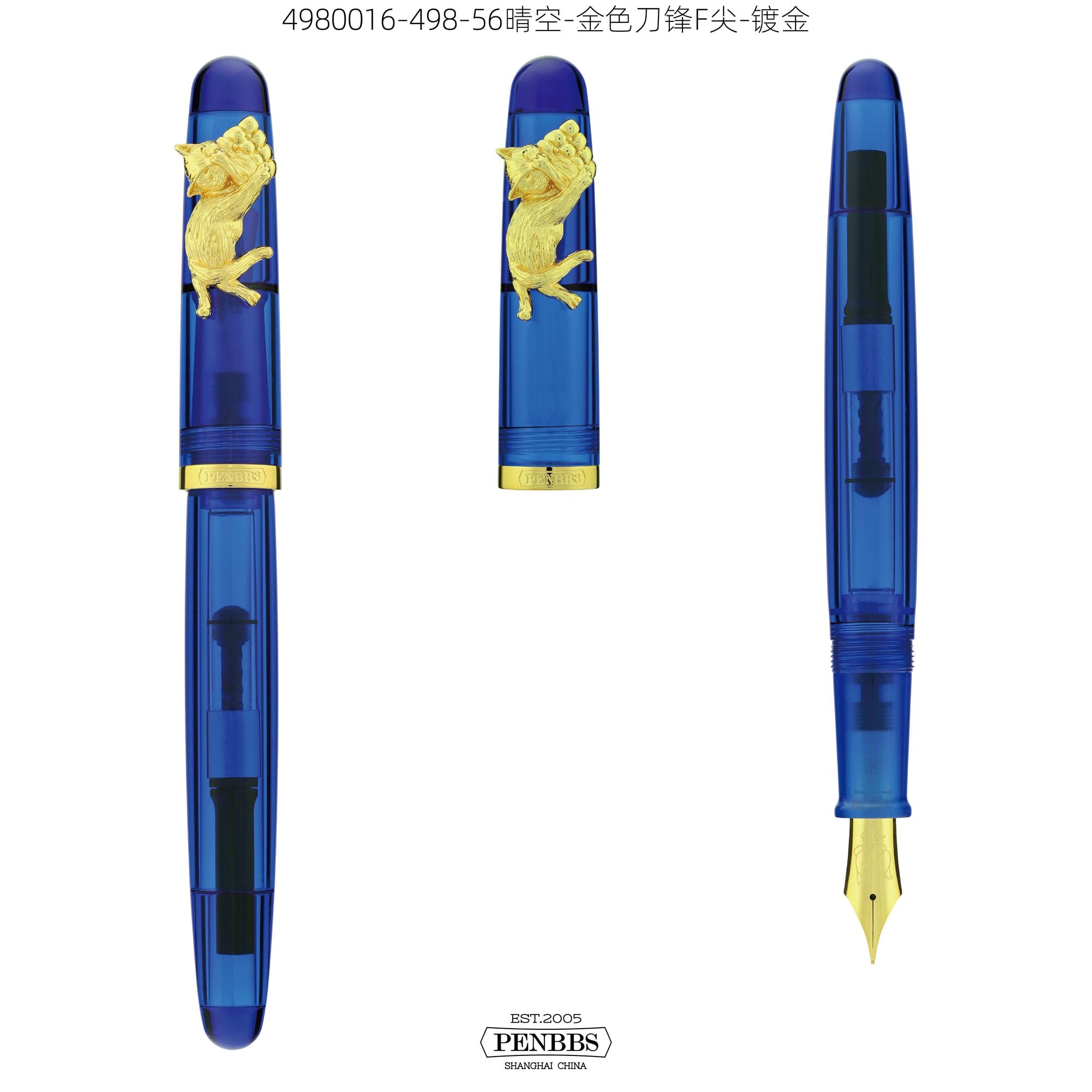PENBBS 万年筆 3点セット il_fullxfull.8492517344_qc5d.jpg