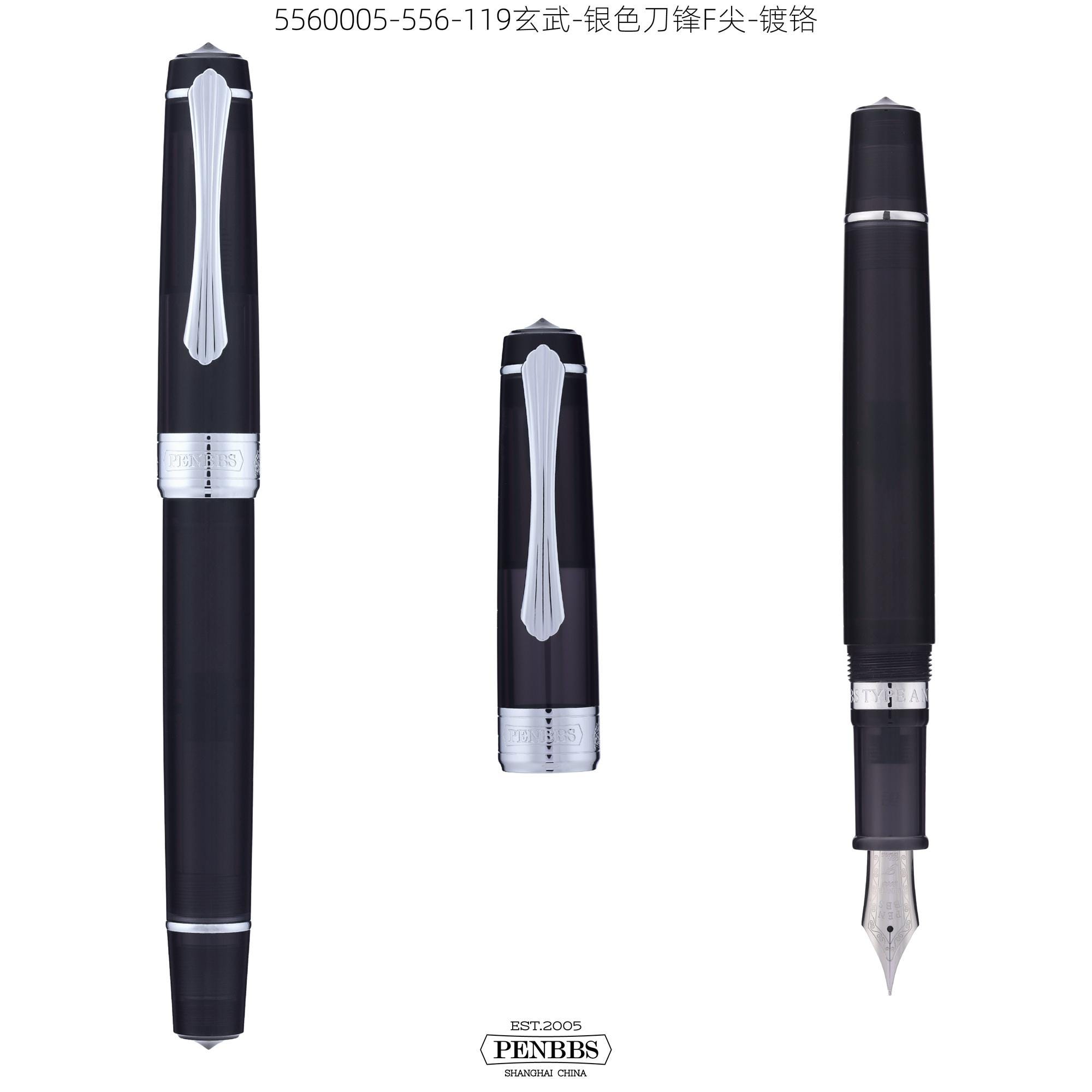 Penbbs Garaxy Mニブ さすがはマニアの作った万年筆・・・か？～モデル308・銀河