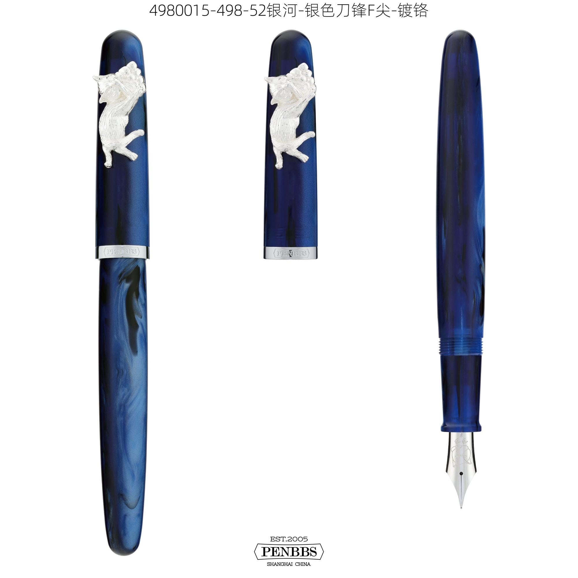 PENBBS 万年筆 3点セット il_fullxfull.8540394529_962n.jpg