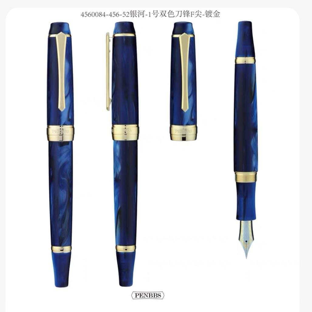 Penbbs Garaxy Mニブ PENBBS 456 真空充填式万年筆 - 52 ギャラクシー（ゴールドトリム、2色