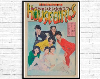 POSTER 170 -  *HOUSE* GIRLS (1977)
