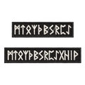 Custom Embroidered Runic Tag Patch written in elder futhark runes  with hook and loop fasteners or SEW On or Iron on. product logo