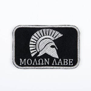 Embroidered PATCH &quot;Molon Labe&quot;