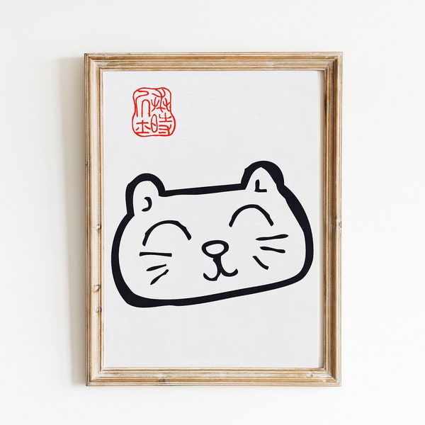 Matsumoto Hoji Druck, happy cat, fine art print, modern art, present, printable