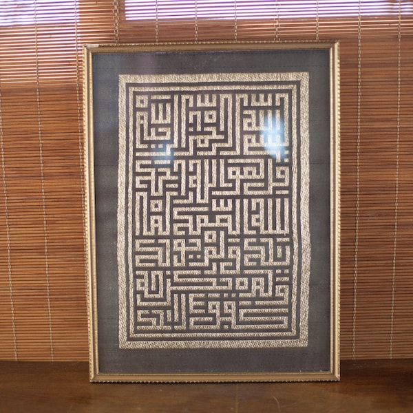 Cadre vintage, cadre labyrinthe brodé or, P.Norman Button Ltd, labyrinthe optique, cadre mural, décoration intérieur, maze art